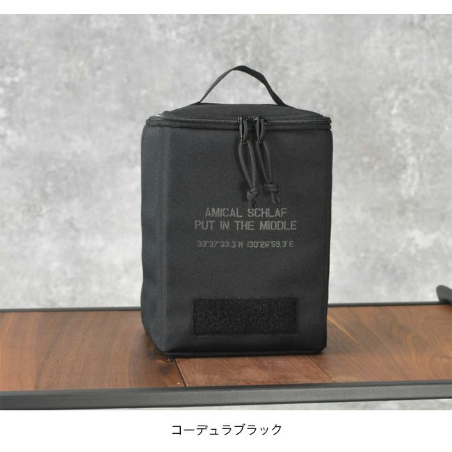 AMICAL.Schlaf アミカルシュラフ ストーブファンケース｜SUNDAY