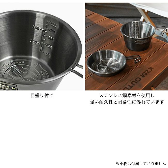 KZM OUTDOOR カズミアウトドア フィールドクラフトシェラカップ
