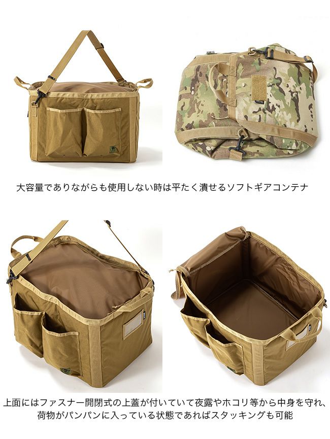 BALLISTICS - 新品レア　BALLISTICS x WINDY AND RAINY　ギアコンテナ WINDY AND RAINY / 【コラボ商品】ギアコンテナ