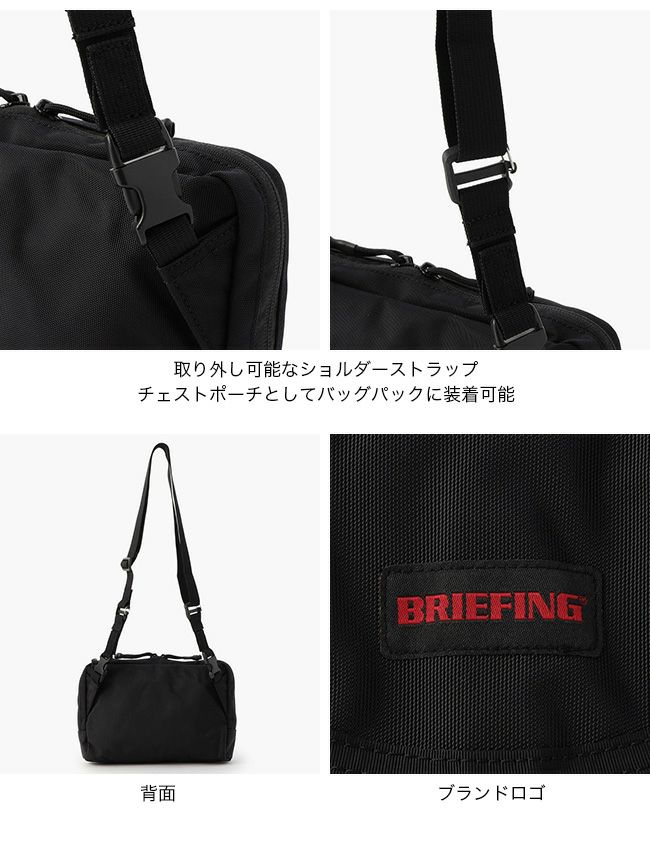 BRIEFING ブリーフィング マップショルダー｜SUNDAY MOUNTAIN