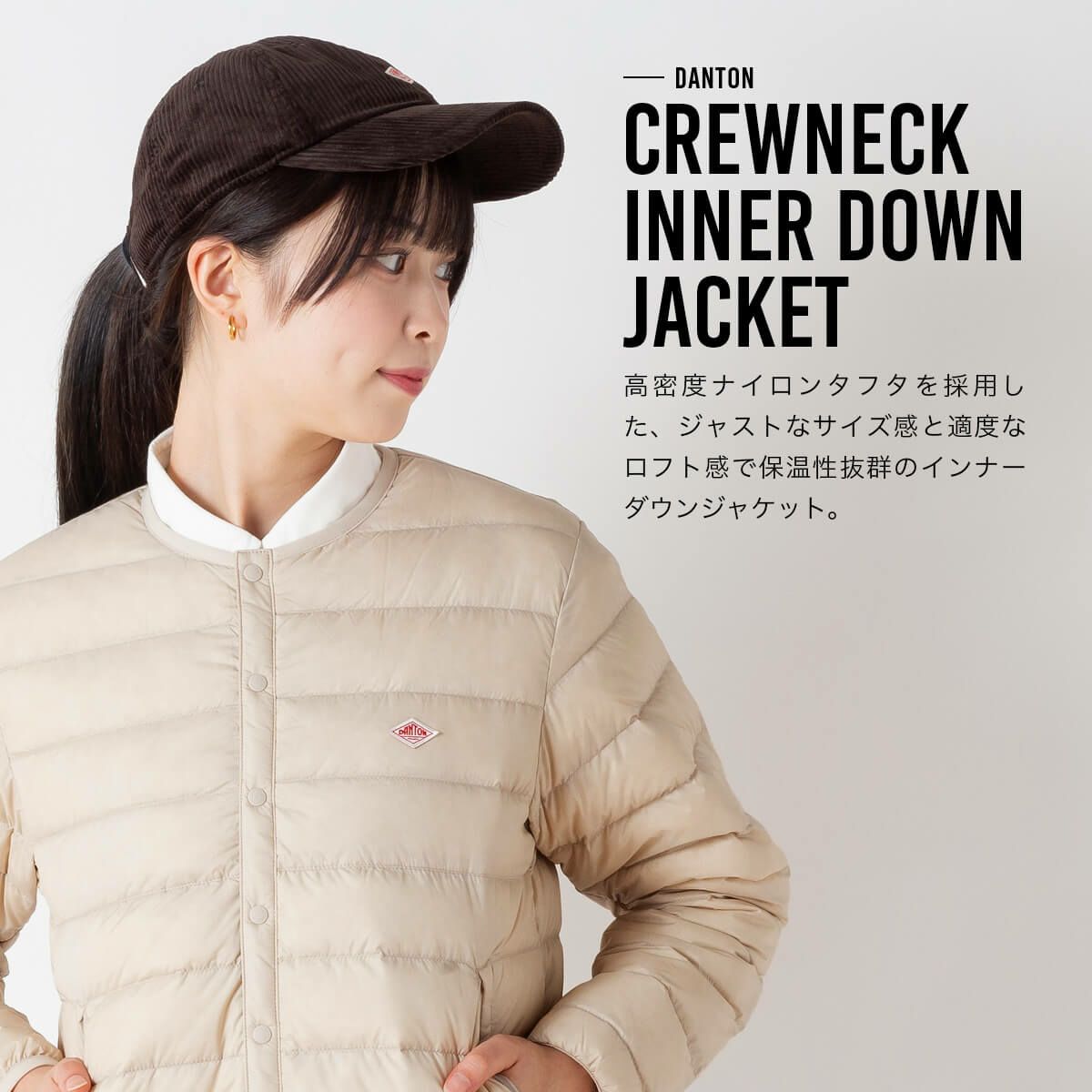 DANTON ダントン インナーダウンクルーネックジャケット【ウィメンズ 