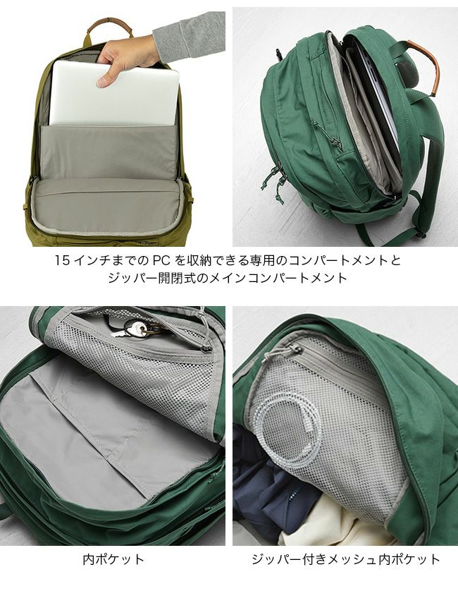 FJALL RAVEN フェールラーベン ラーベン28｜SUNDAY MOUNTAIN