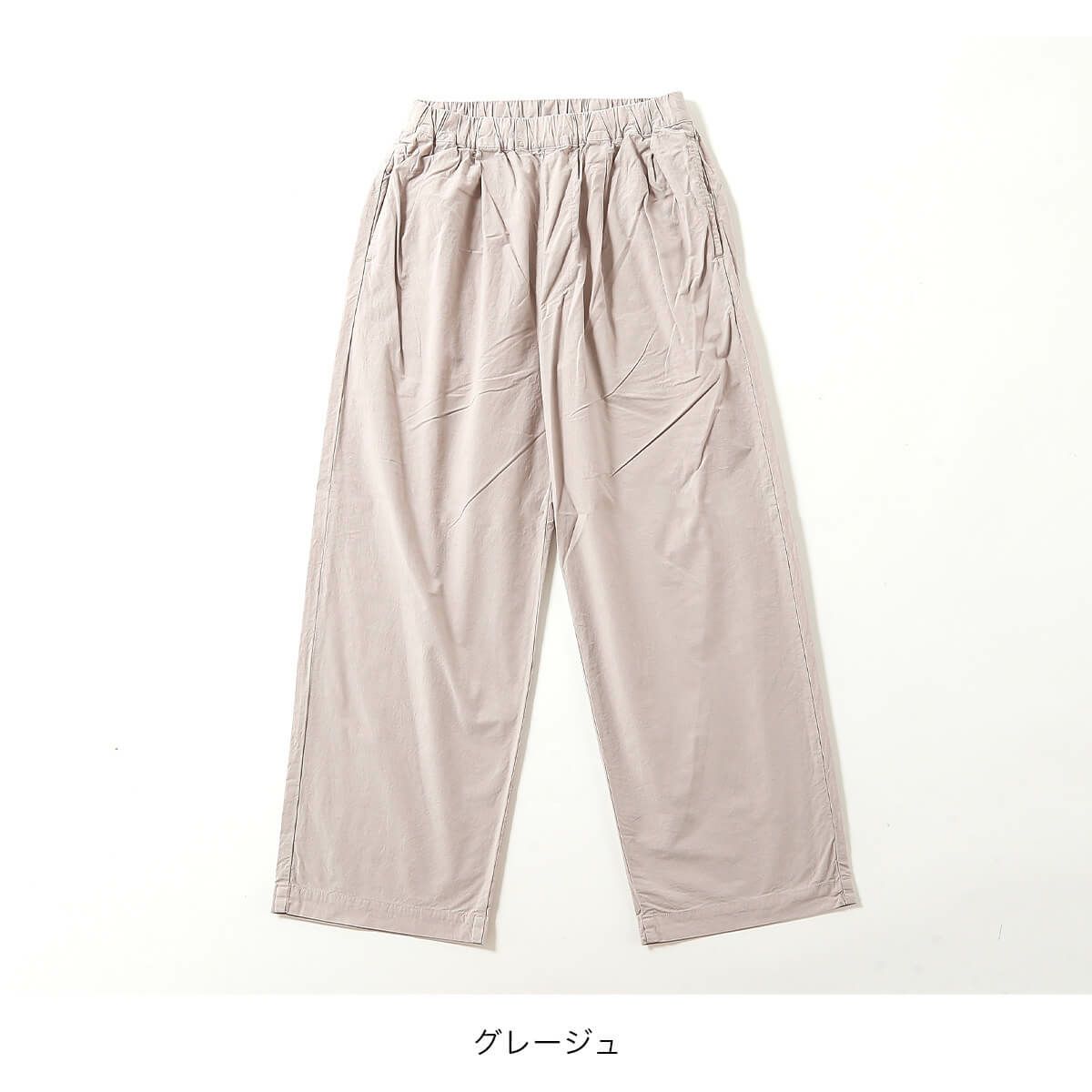 ORCIVAL オーシバル イージーパンツ ユニセックス｜SUNDAY MOUNTAIN