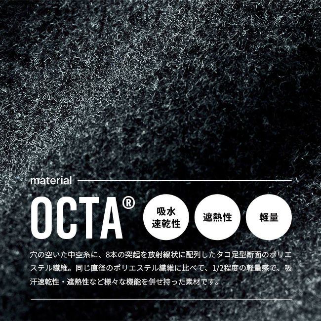 STATIC スタティック アドリフトライナー(Reg)｜SUNDAY MOUNTAIN