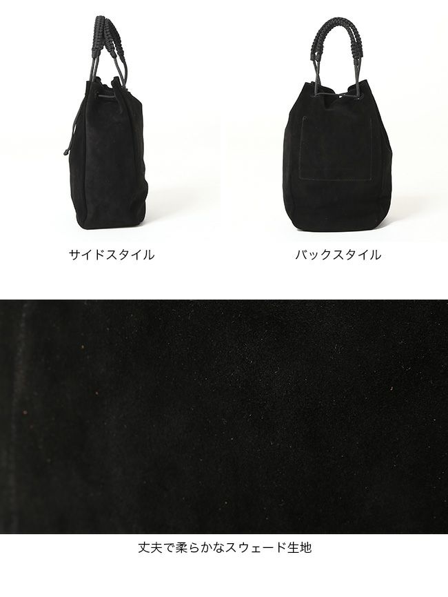 HAIDA ハイダ タンカーコレクション スエードM｜SUNDAY MOUNTAIN