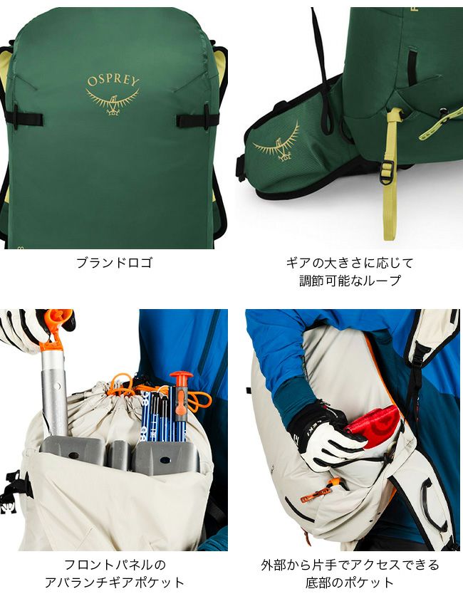 OSPREY オスプレー ファーン28｜SUNDAY MOUNTAIN｜サンデーマウンテン