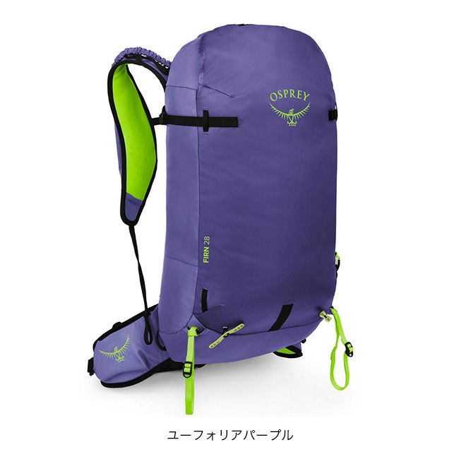 OSPREY オスプレー ファーン28｜SUNDAY MOUNTAIN｜サンデーマウンテン