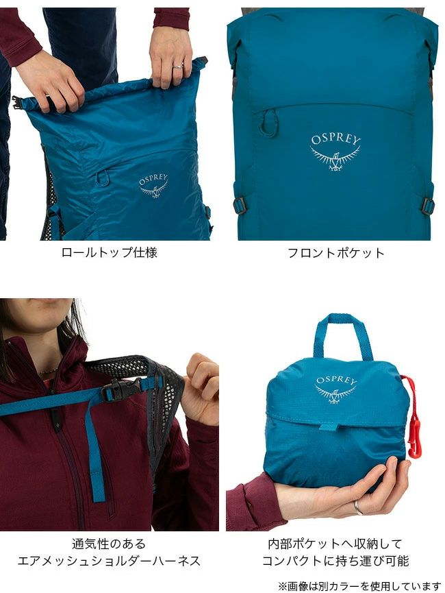 OSPREY オスプレー ULドライスタッフパック20｜SUNDAY MOUNTAIN