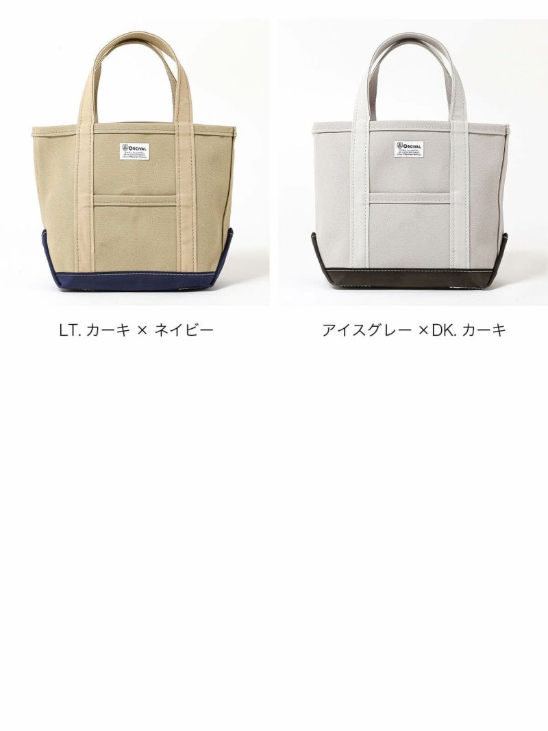 ORCIVAL オーシバル トートバッグスモール No.4 ハンプ｜SUNDAY
