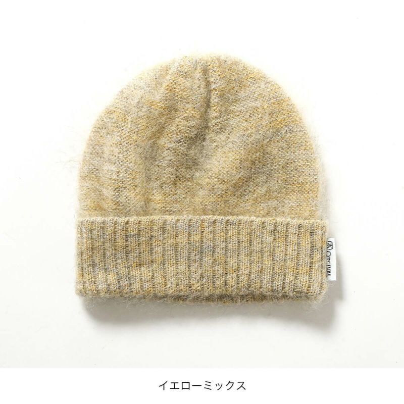 ORCIVAL オーシバル ワッチキャップ｜SUNDAY MOUNTAIN｜サンデーマウンテン