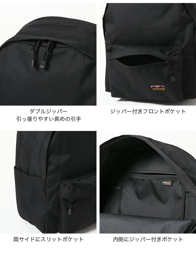OVERLAND EQUIPMENT オーバーランドイクイップメント バックパック