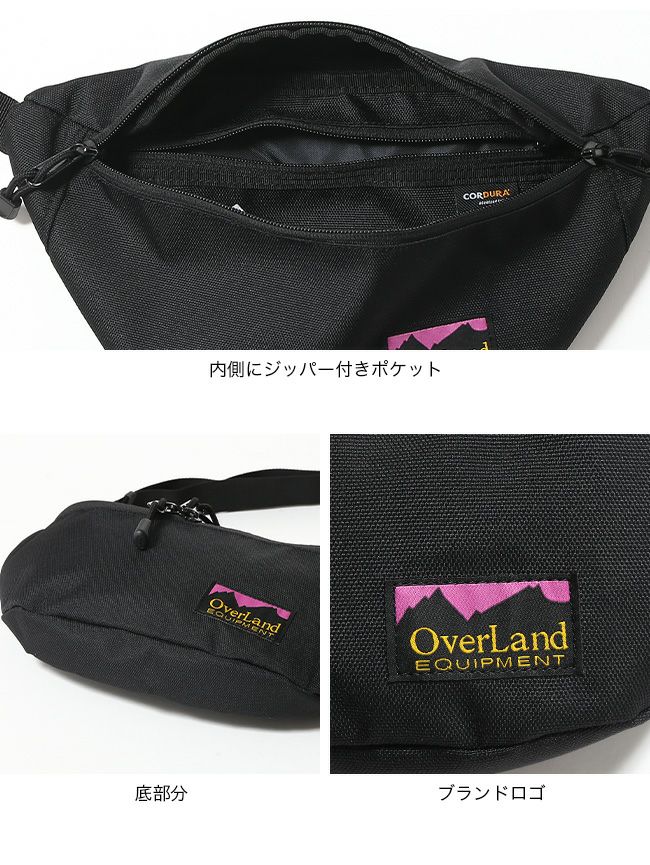 ＊美品＊00's USA製 オーバーランド ウエストバッグ マルチカラー 美品＊00´s USA製 オーバーランド ウエストバッグ マルチカラー
