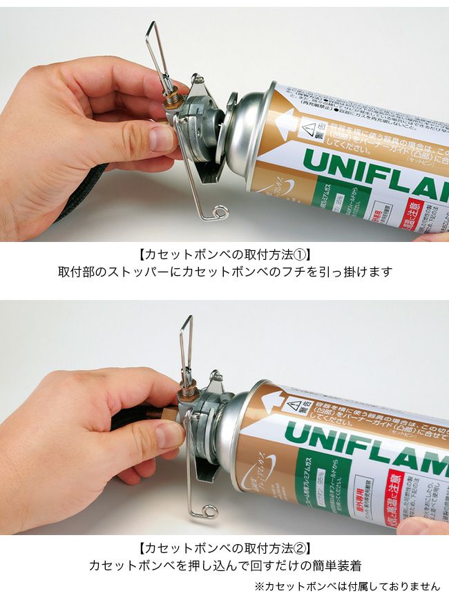 UNIFLAME ユニフレーム セパレートバーナーUS-S ・ごはん