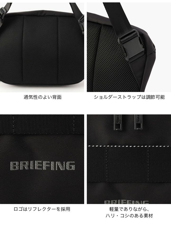 BRIEFING ブリーフィング MFCメッセンジャーS WR｜SUNDAY MOUNTAIN