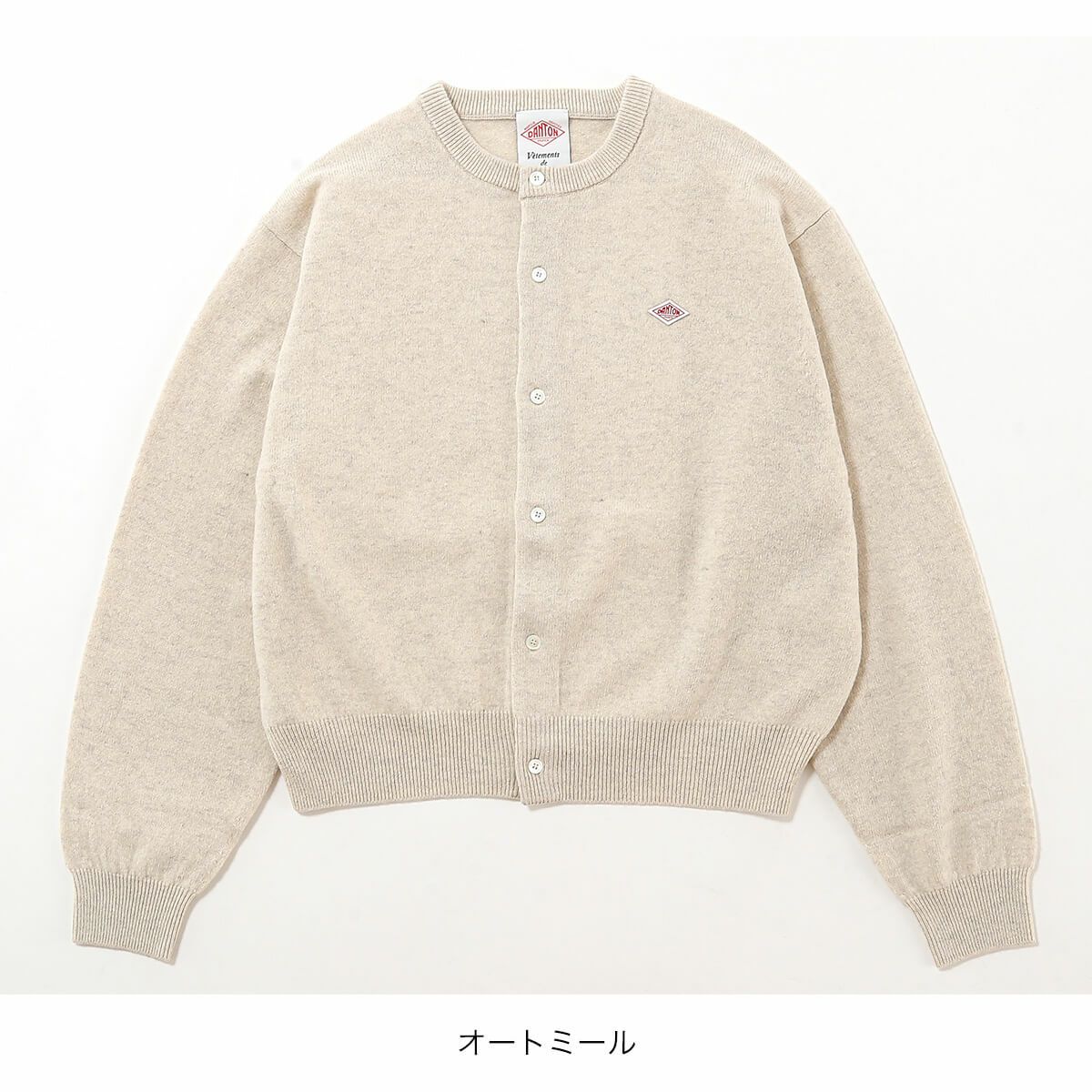 DANTON ダントン クルーネックカーディガン ラムウール【ウィメンズ