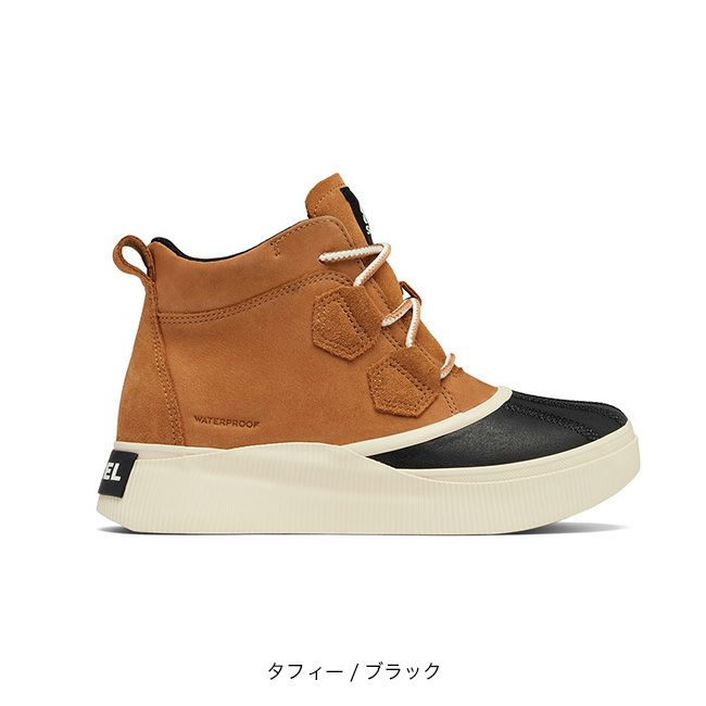 SOREL アウトアンドアバウトプラス Women's Sorel Out 'N About Plus