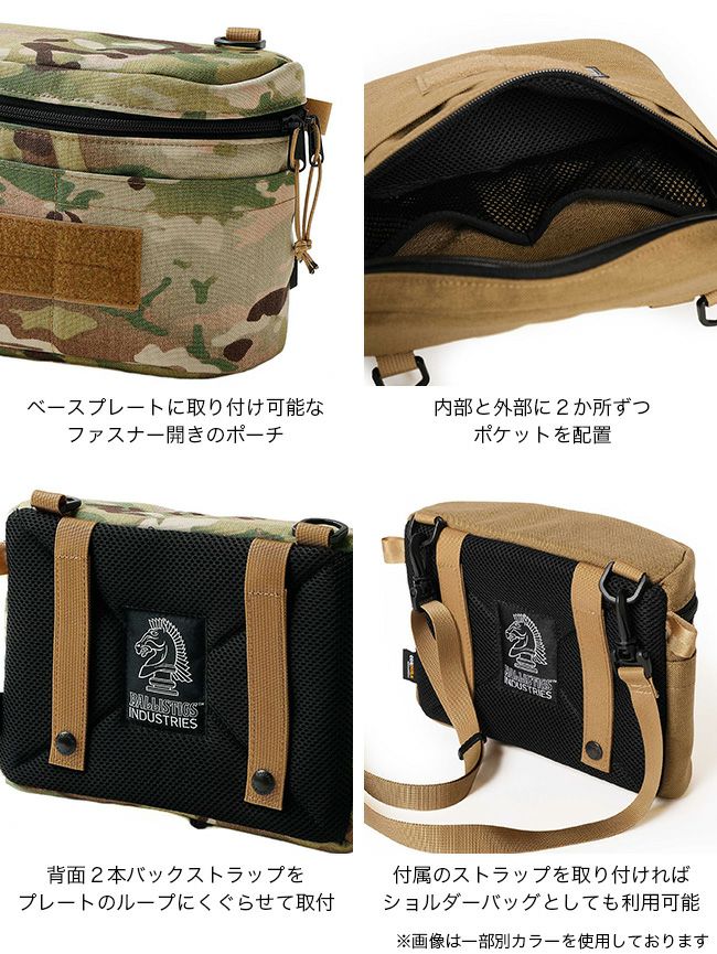 Ballistics バリスティクス CCマルチボックス｜SUNDAY MOUNTAIN