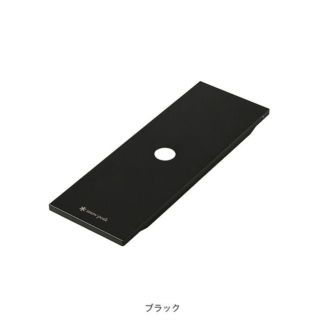 ス*ス様 スノーピーク　ステンレストレーハーフユニット ブラック　２セット スノーピーク snow peak ステンレストレーハーフユニット