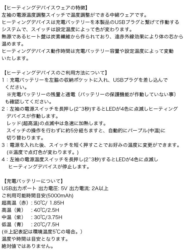 LANTERN ランタン ヒーティングキルトボンバー｜SUNDAY MOUNTAIN