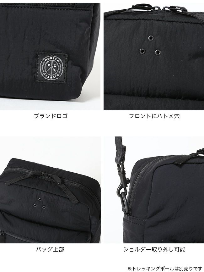 Porter Classic newtonbag ポータークラシック ニュートンバッグ