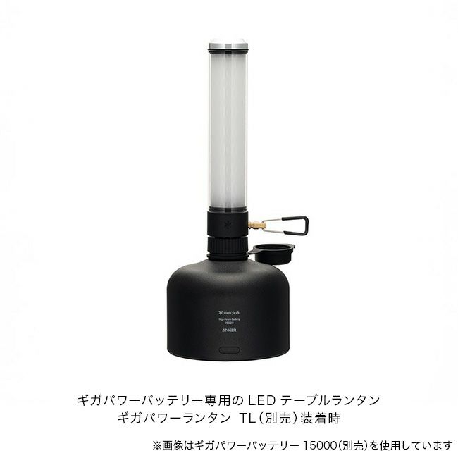新品未使用 Anker SnowPeak ギガパワーバッテリー 30000（Anker 