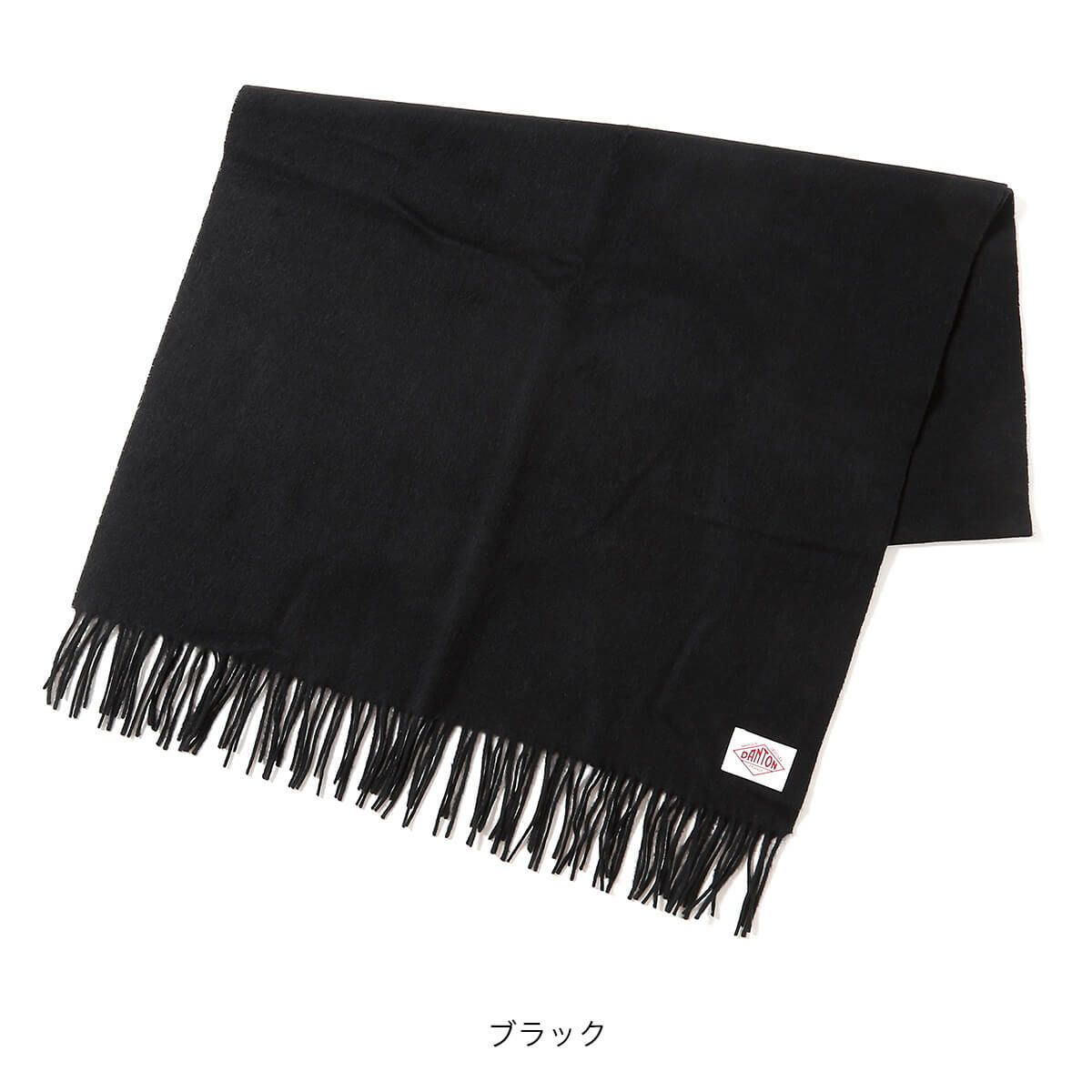 DANTON ダントン ワイドマフラー｜SUNDAY MOUNTAIN｜サンデーマウンテン