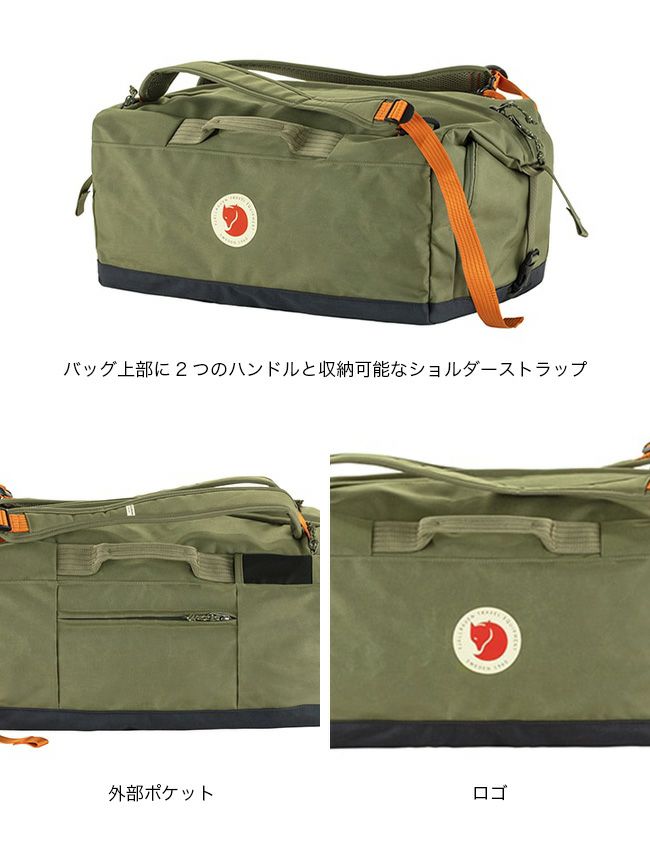 FJALL RAVEN フェールラーベン Fardenダッフルバッグ50｜SUNDAY