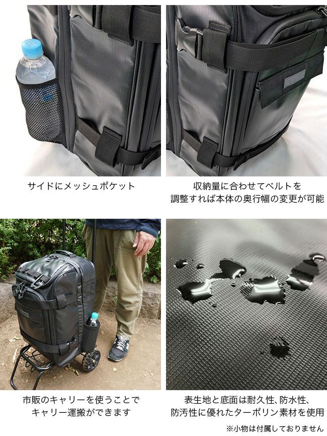 JAGUY ヤガイ ブラックライン オールインワン3WAYギアバック 35L