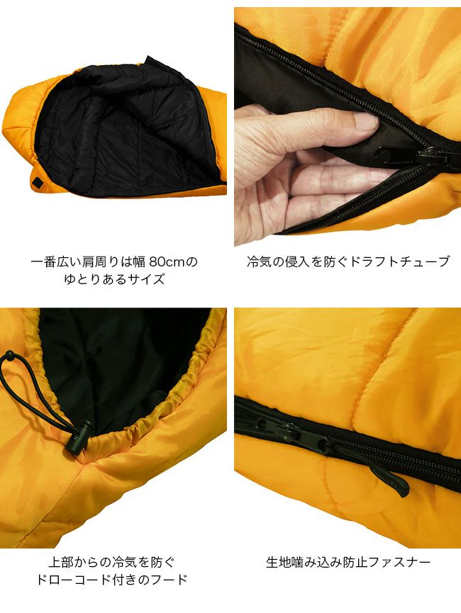 Snugpak スナグパック スリーパーエクストリーム マミー ショート
