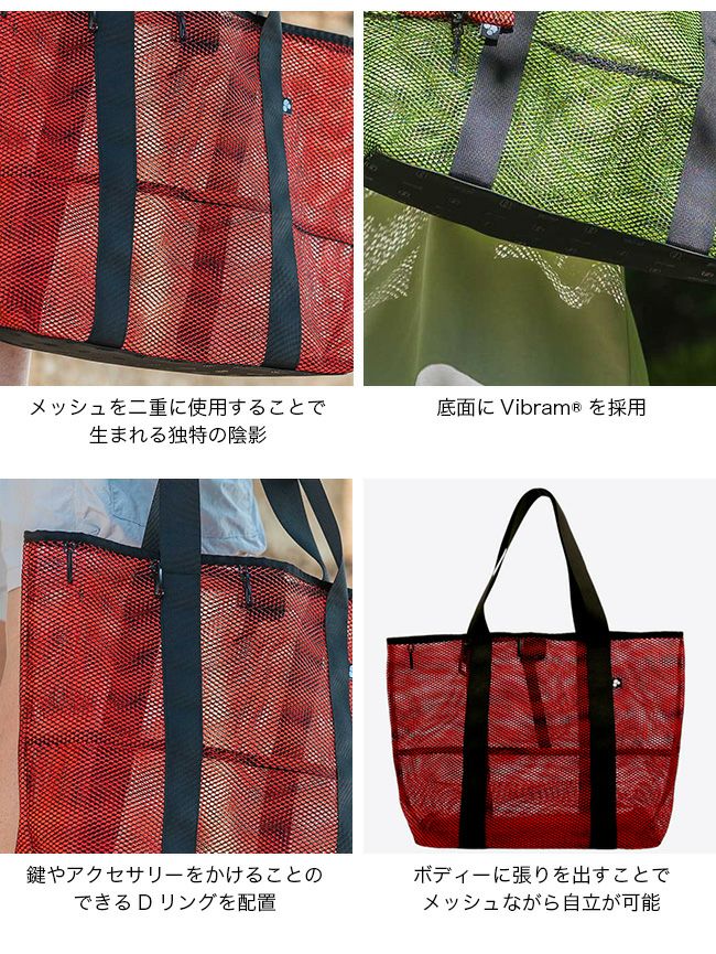 UNITIUM. ユニチウム 3LDKトート｜SUNDAY MOUNTAIN｜サンデーマウンテン