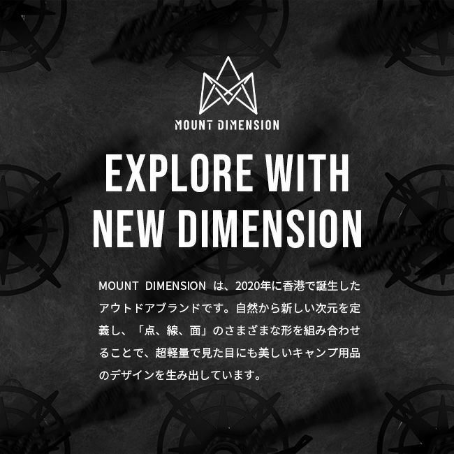 MOUNT DIMENSION マウントディメンション プリズム｜SUNDAY