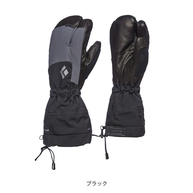 ブラックダイヤモンド　ソロイストフィンガーグローブ　Mサイズ　ダークカリー Black Diamond ブラックダイヤモンド ソロイストフィンガーグローブ