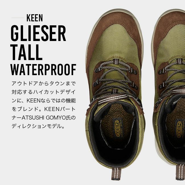 特典あり】KEEN×ATSUSHI GOMYO キーン×五明 淳 グリーザートール