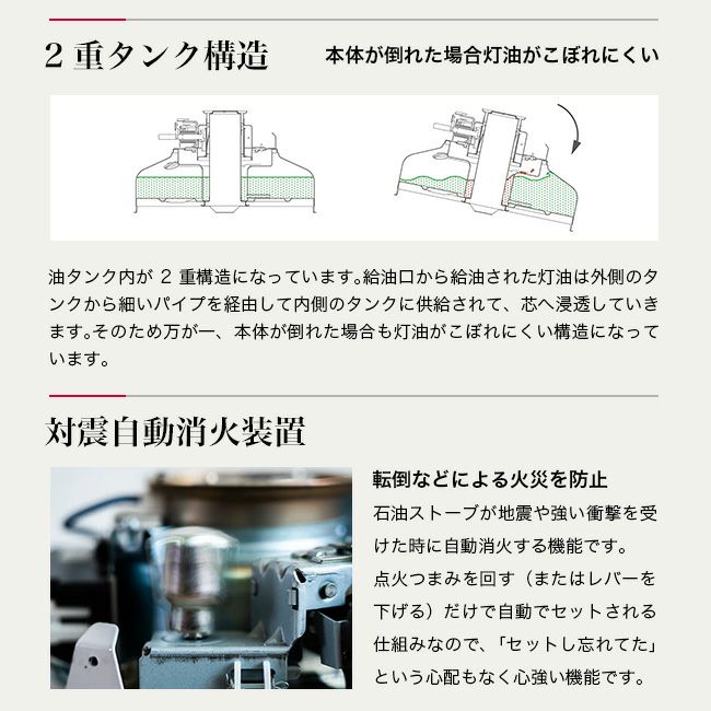 TOYOTOMI トヨトミ レインボー対流型石油ストーブ｜SUNDAY MOUNTAIN｜サンデーマウンテン