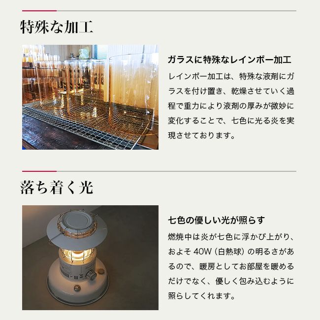 TOYOTOMI トヨトミ レインボー対流型石油ストーブ 電池レス