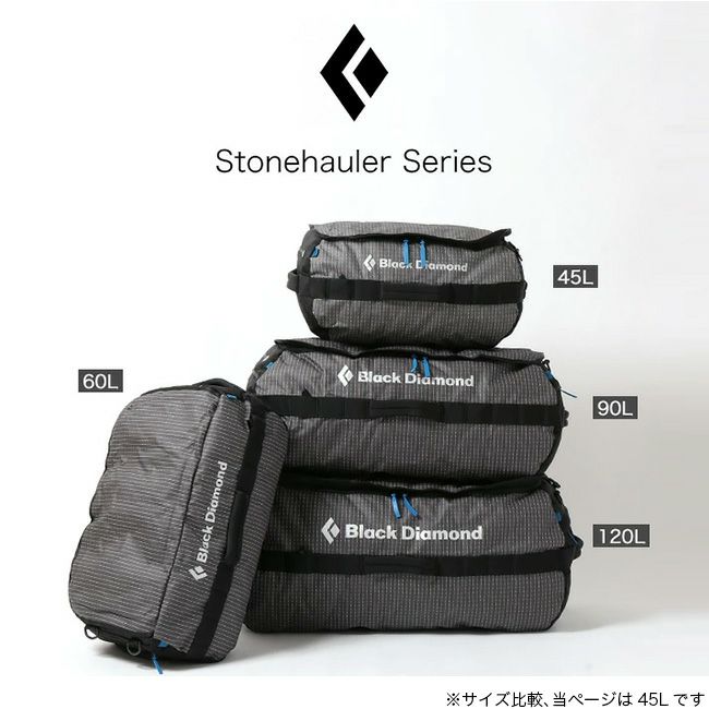 Black Diamond ブラックダイヤモンド ストーンホーラー45ダッフル