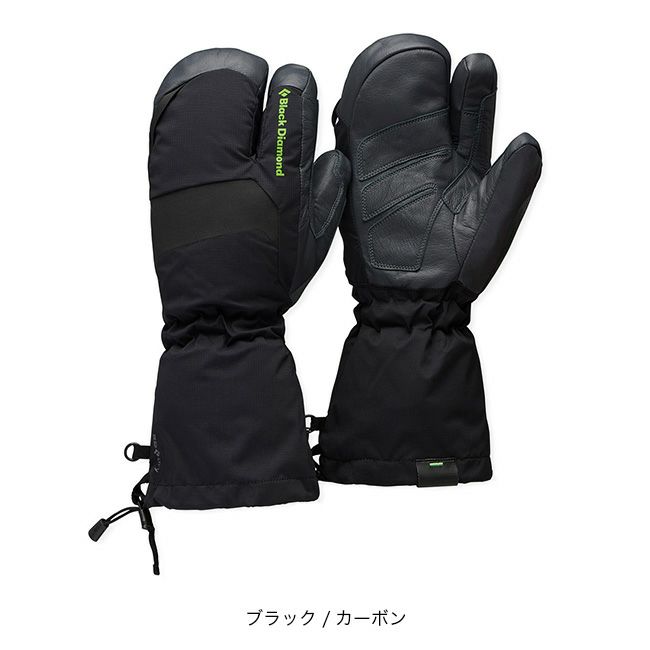 Black Diamond ブラックダイヤモンド アルパイン3フィンガーミット