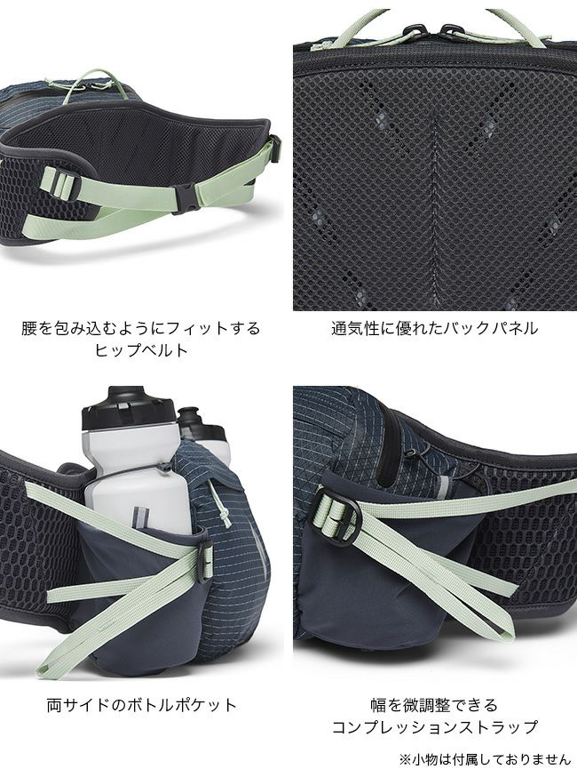 Black Diamond ブラックダイヤモンド パーシュートウエスト6