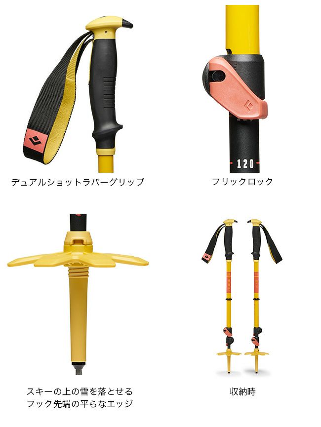 Black Diamond ブラックダイヤモンド トラバース 3 スキーポール