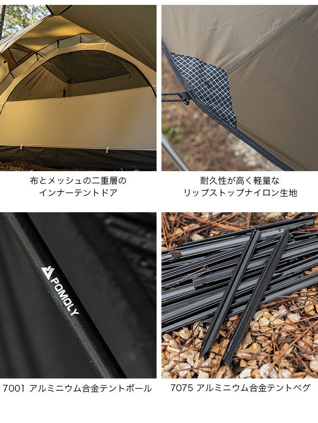 Best Solo Hot Tent | POMOLY Dune Series Dome Hot Tent