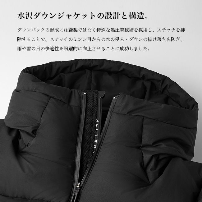 DESCENTE ALLTERRAIN デサントオルテライン 水沢ダウン DESCENTE ALLTERRAIN デサントオルテライン 水沢ダウン