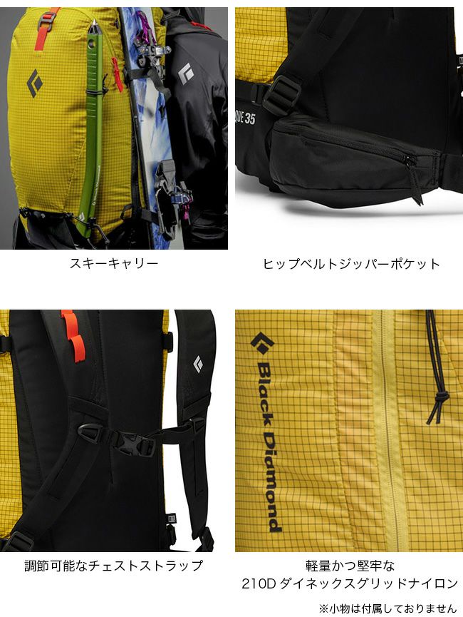 Black Diamond スキーベルト 収納袋付き Black Diamond スキーベルト 収納袋付き Black Diamond スキー
