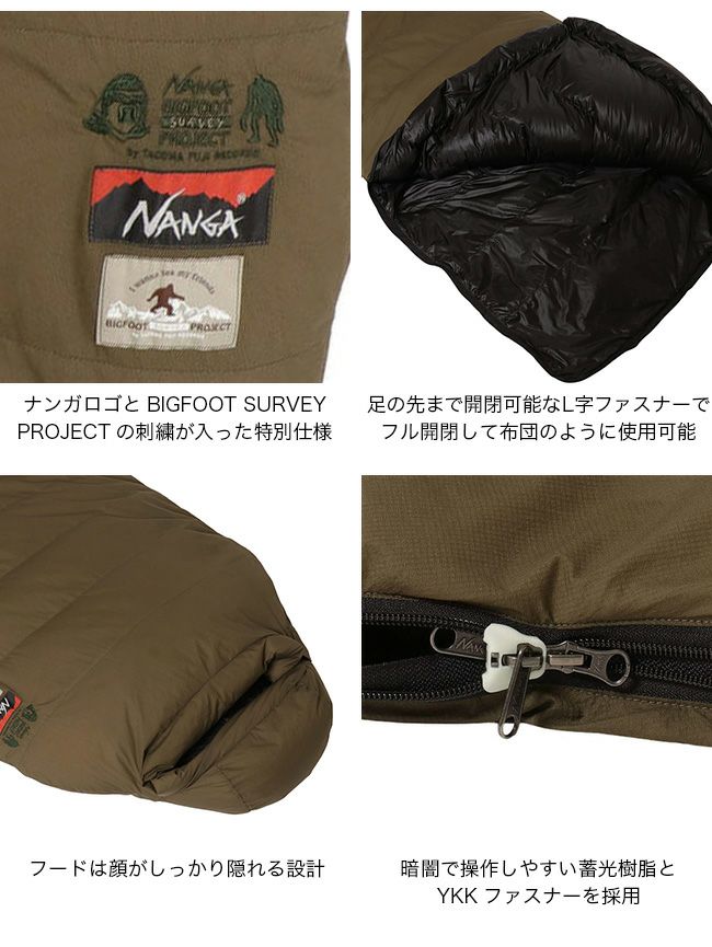 NANGA×TACOMA FUJI RECORDS ナンガ×タコマフジレコード