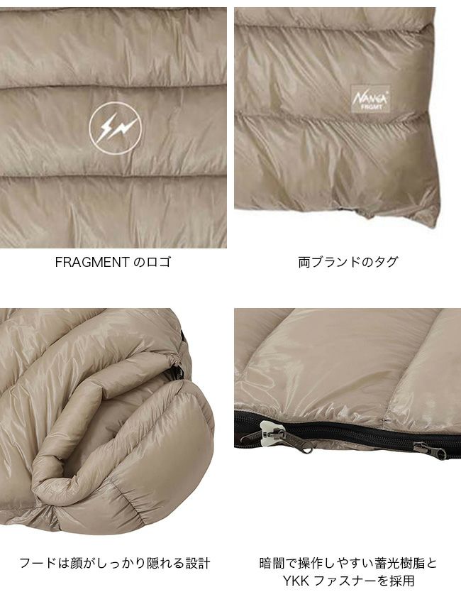 【新品未使用】NANGA×FRAGMENT SQUARE FOOT 400 NANGA×FRAGMENT SQUARE FOOT 400 | sotosotodays