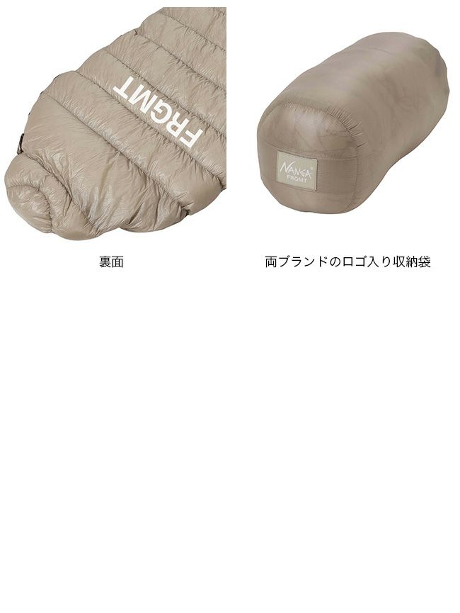 NANGA×FRAGMENT ナンガ×フラグメント スクエアフット400
