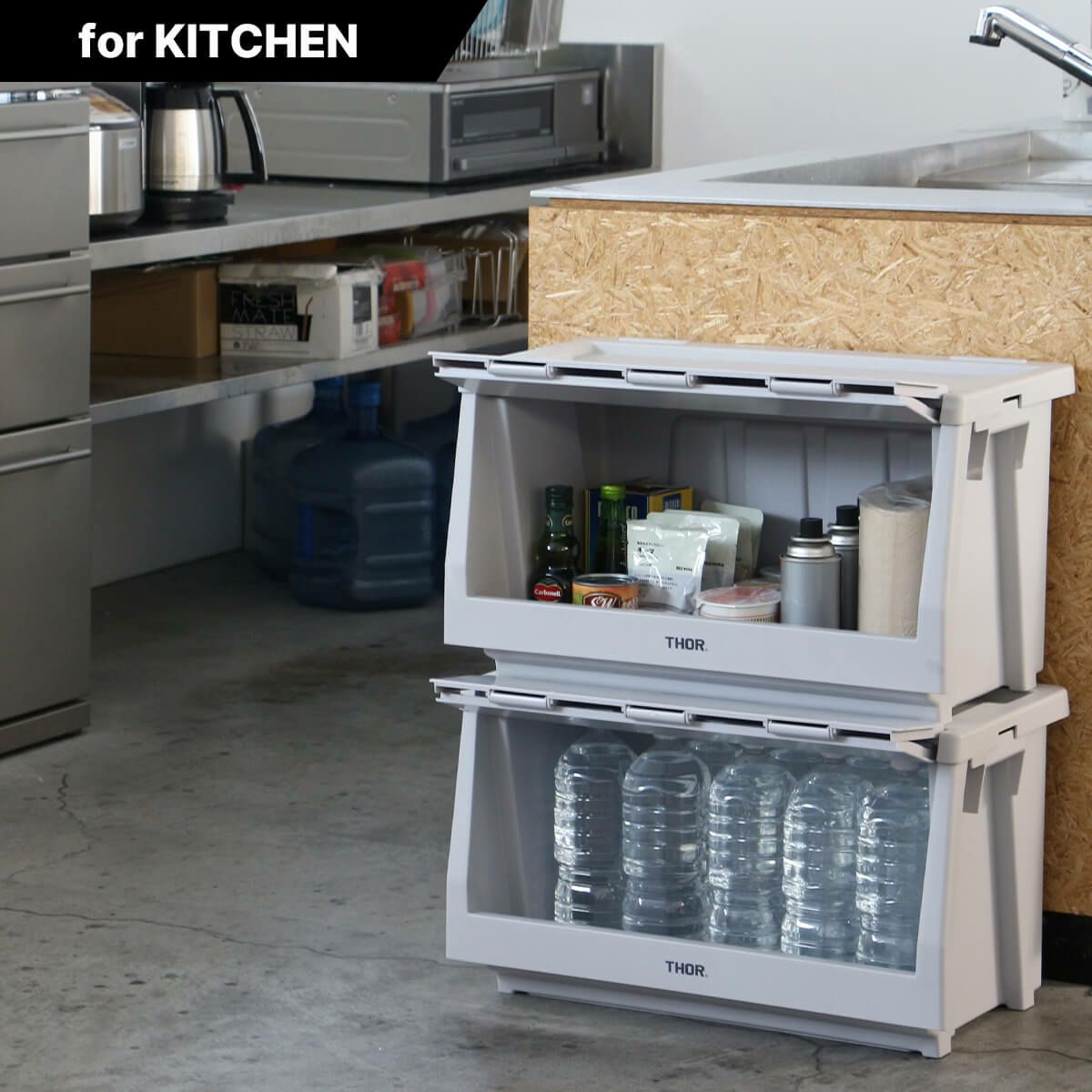 Trust トラスト ソー スタッキング シェルフ コンテナ 50L(本体