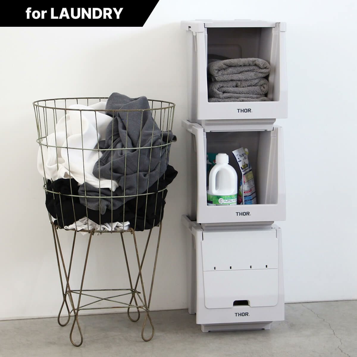 Trust トラスト ソー スタッキング シェルフ コンテナセット 20L