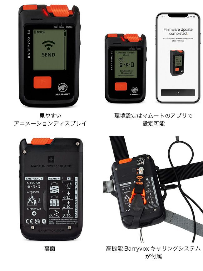 MAMMUT マムート バリーボックスS2|SUNDAY MOUNTAIN|サンデー MAMMUT マムート バリーボックスS2|SUNDAY MOUNTAIN|サンデー