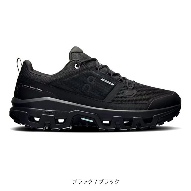 レディース クラウドロック ウォータープルーフ / Cloudrock Waterproof 23.99851 W | On | オン |  KSV2ZN-好日山荘(コウジツサンソウ)-登山・クライミング・アウトドア用品の総合専門店 好日山荘