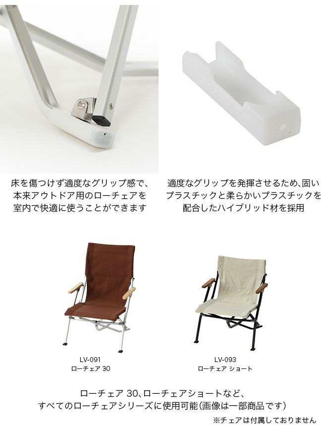 snow peak ガーデン ローチェア30 ブラック 美品 脚キャップ